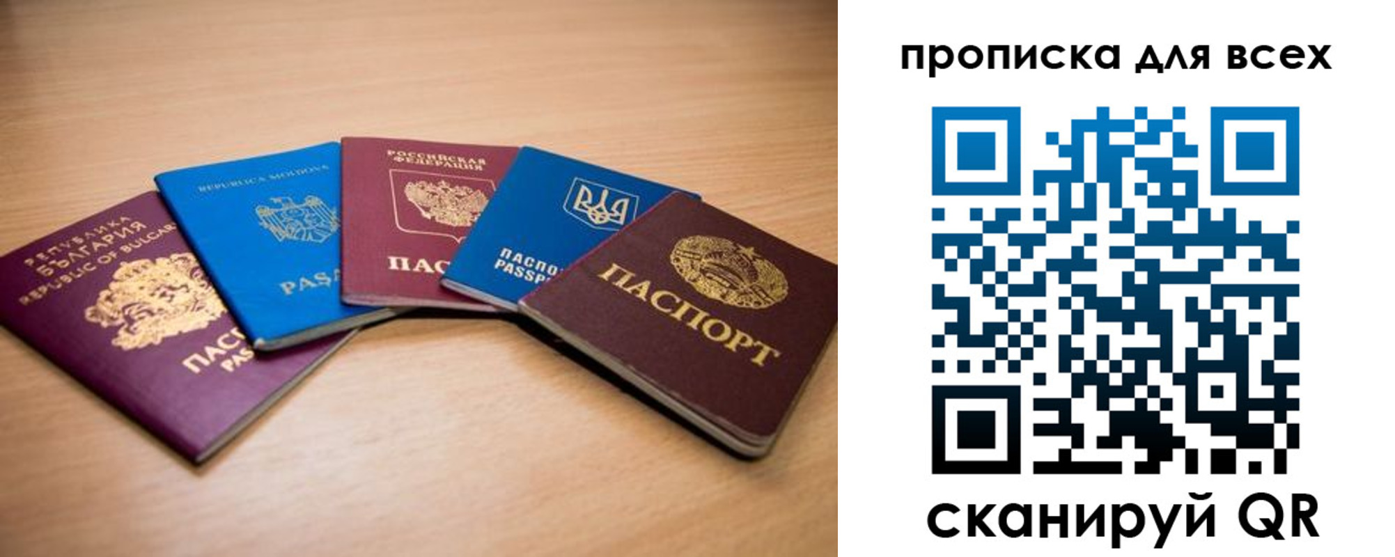 регистрация для школы в Серове