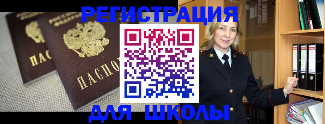 регистрация в Серове